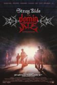 Stray Kids: The dominATE Experience (2026)
